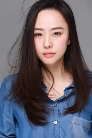 Liu Yuanyuan