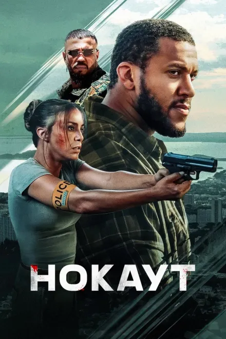Фільм 'Нокаут' постер