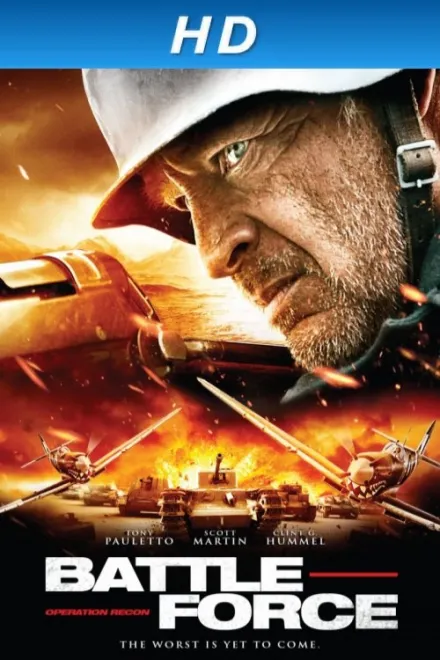 Фільм 'Розвідка боєм' постер